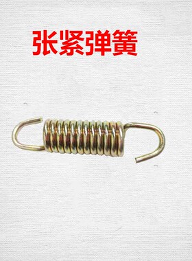 微耕机配件皮带涨紧轮 外置离合 张紧轮轴 弹簧旋耕机压带轮调节