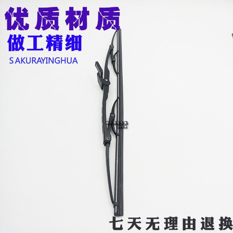 挖掘机神钢SK60 75 140 200 210 250 260 350-6E-8雨刮片臂雨刷器,淘宝优惠券,粉丝福利购,淘宝优惠卷