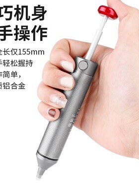 鹿仙子强力吸锡器电烙铁防烫硅胶管硅胶嘴拆锡除锡渣真空吸锡枪