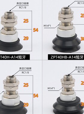 全力发机械手金具吸盘40/50/63/80/100/125H/HB-A14工业气动配件