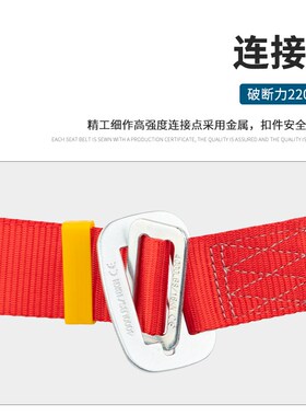 哥尔姆高空擦玻璃安全带8093单腰式腰带保姆家政保洁保险带安全绳