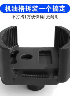 滤清器扳手 新款重型机油格拆装器大小车自动收缩U型汽车维修工具