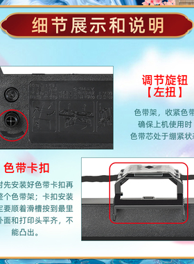 适用JOLIMARK映美针式票据打印机发票1号专用色带架油墨带盒JMR13