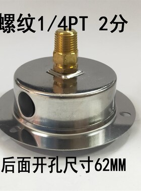 轴向带边耐震压力表YN60ZT 10 100 250KG抗震防振油压表水液压表