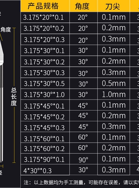 涂层高精度进口料金属雕刻刀雕刻机刀具钨钢铣刀锥度尖刀平底尖刀