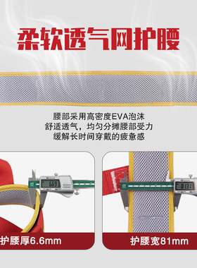 电工专用爬杆安全带高空作业GM3519围杆作业三点式安全绳带挂钩