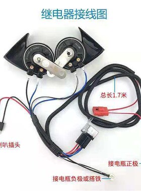 汽车货车电用汽笛大卡车客车电控气喇叭12v/24v超高音气喇叭改装