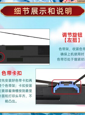 税控票据打印机色带芯架适用DASCOM得实DS300II发票快递发货单专