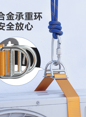 哥尔姆空调外机绑带GM3315加厚起重吊带绑绳扁平双扣吊装带吊装绳