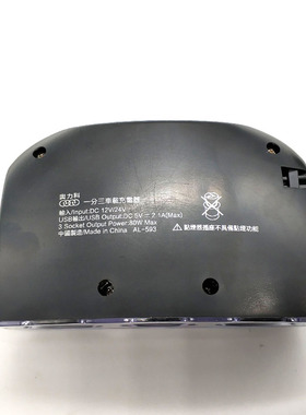 点烟器一拖三多功能转接多用插头汽车充一拖二usb分插车载充电器