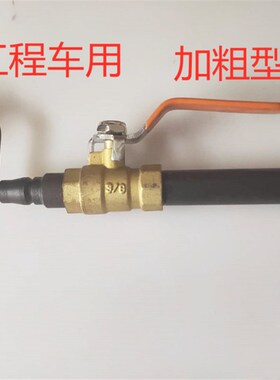 快速充气装置加气杆工程车专用加粗充气杆打气嘴轮胎直充补胎充气