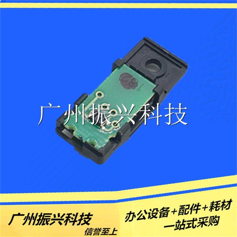 爱普生LQ690k 680kii  675k 2680 680k字车复位传感器 前后传感器,淘宝优惠券,粉丝福利购,淘宝优惠卷