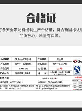 三点式安全带高空作业户外半身工地保险带电工耐磨安全绳套装国标
