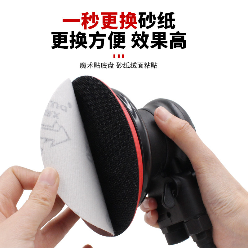 台湾气动抛光机 打磨机小型干磨砂纸 汽车工业级木工打蜡保养工具,淘宝优惠券,粉丝福利购,淘宝优惠卷