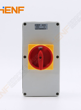 辰发组合防水开关3极80A 100A电机负荷开关户外隔离开关三相380V