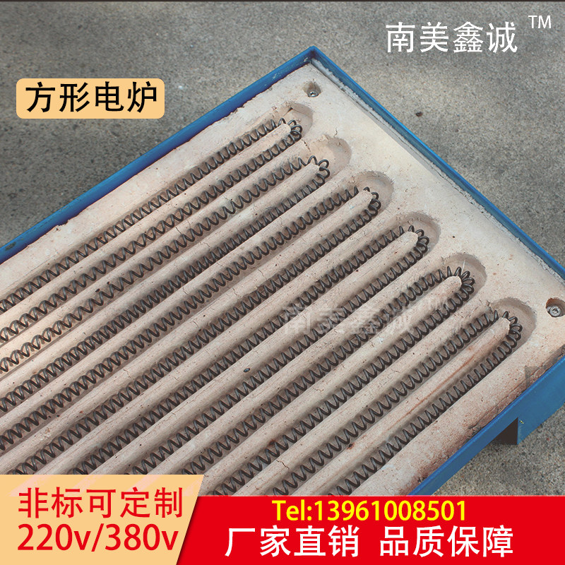 方形电炉220V/380V多重规格明丝加热板全套带炉丝民用 工业实验炉,淘宝优惠券,粉丝福利购,淘宝优惠卷