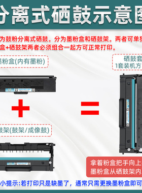 LJ2268易加墨盒通用LENOVO联想小新LJ2268W激光打印机硒鼓2268w晒