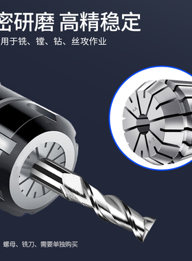 ER20夹头雕刻机主轴夹头弹性筒夹ER11/1625ER32CNC数控夹头高精度