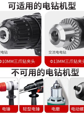 记工手电钻变砂轮机转换头 金属打磨头磨石抛光机 磨刀开刃砂轮片