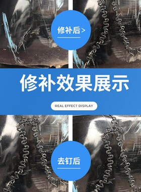 汽车保险杠修复塑料补前杠裂缝补钉机破洞工具多用补洞焊接枪神器