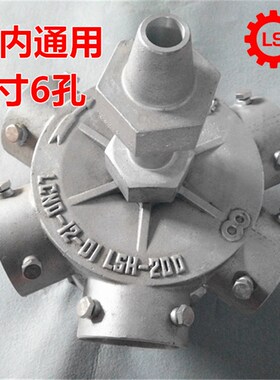良机冷却塔配件布水器喷头8寸6孔LCNO-12-01LSH-200现货全国包邮