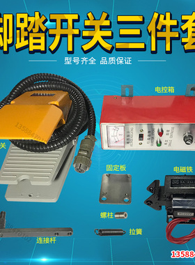 剪板机配件 液压剪板机压脚油缸橡胶垫片压料油缸减震橡胶片58