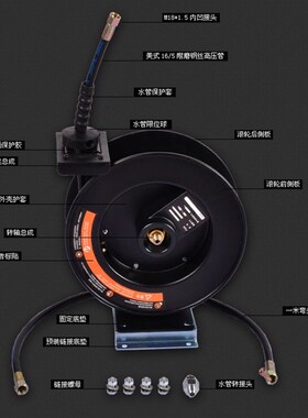 洗车机高压水鼓自动伸缩卷管器收管器洗车店设备配件风炮管卷管器