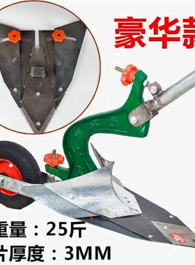 德国进口手拉犁人力小型耕耘机铧式犁手捞犁手拉犁开沟犁起垄器开