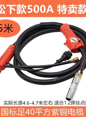 KR500A二保焊枪二氧化碳气体保护焊枪二氧焊枪正大焊割紫铜