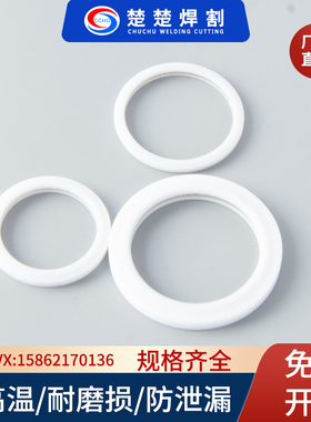 光纤激光密封圈岗春EC切割机切管机弹簧耐用泛塞封 弹簧垫圈