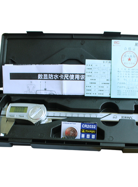 特马数显卡尺高精度电子工业级防油数显卡尺IP67防水150-300mm