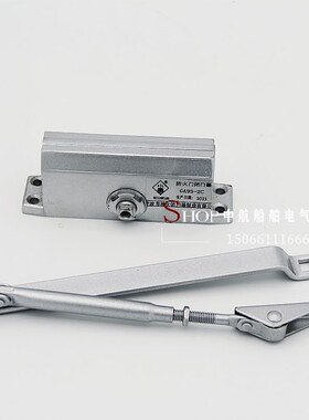 神大牌GA93-2C/3C民用防火门防盗门锁门自动关门器闭门器C正品