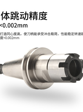 ISO20刀柄木工加工中心换刀er16 er20高精度精雕机数控动平衡刀柄