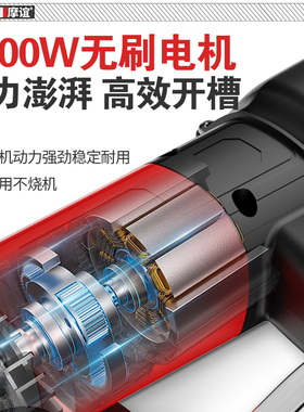 无刷单片开槽机新款水电安装无尘墙面线槽开槽神器混凝土切割机