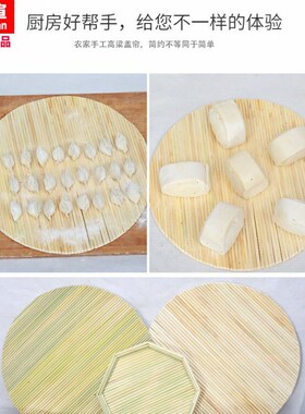高粱杆盖帘锅排篦子手工制作馒头筐浅子蒸笼圆形饺子帘长方形家用