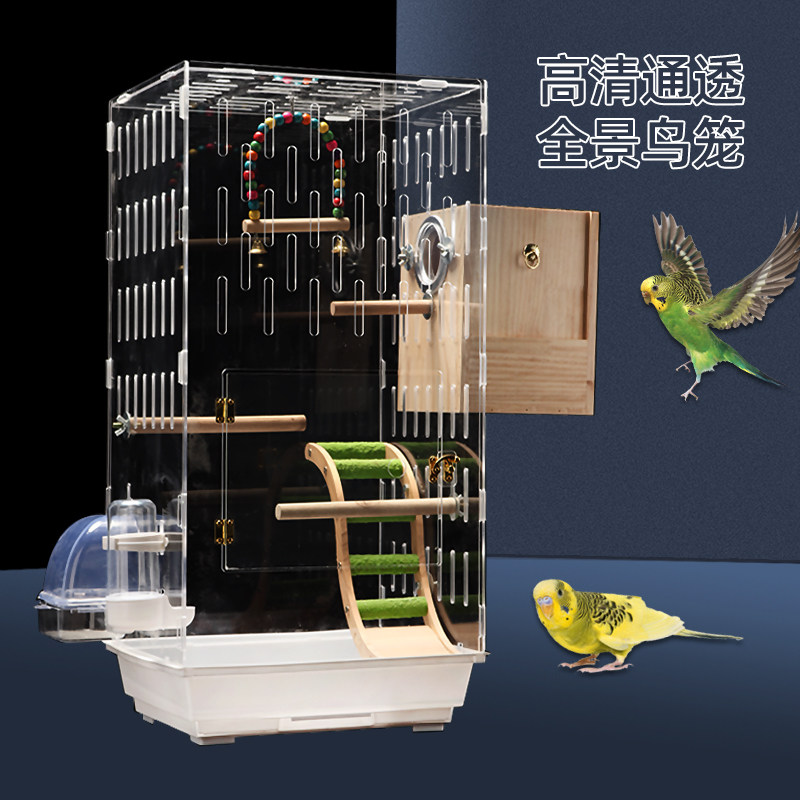 鸟笼亚克力鹦鹉笼子虎皮牡丹家用大空间玄凤鸟笼全景透明豪华防溅,淘宝优惠券,粉丝福利购,淘宝优惠卷