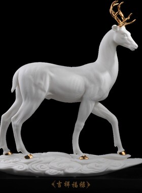 吉祥福禄一路有你鹿陶瓷德化白瓷家居客厅办公室搬家升迁礼品摆件