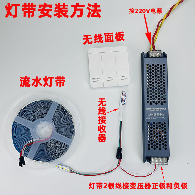 24V追光流水灯带led嵌入式线性形灯跑马灯流星自粘灯条家装婚庆廊 - 图3