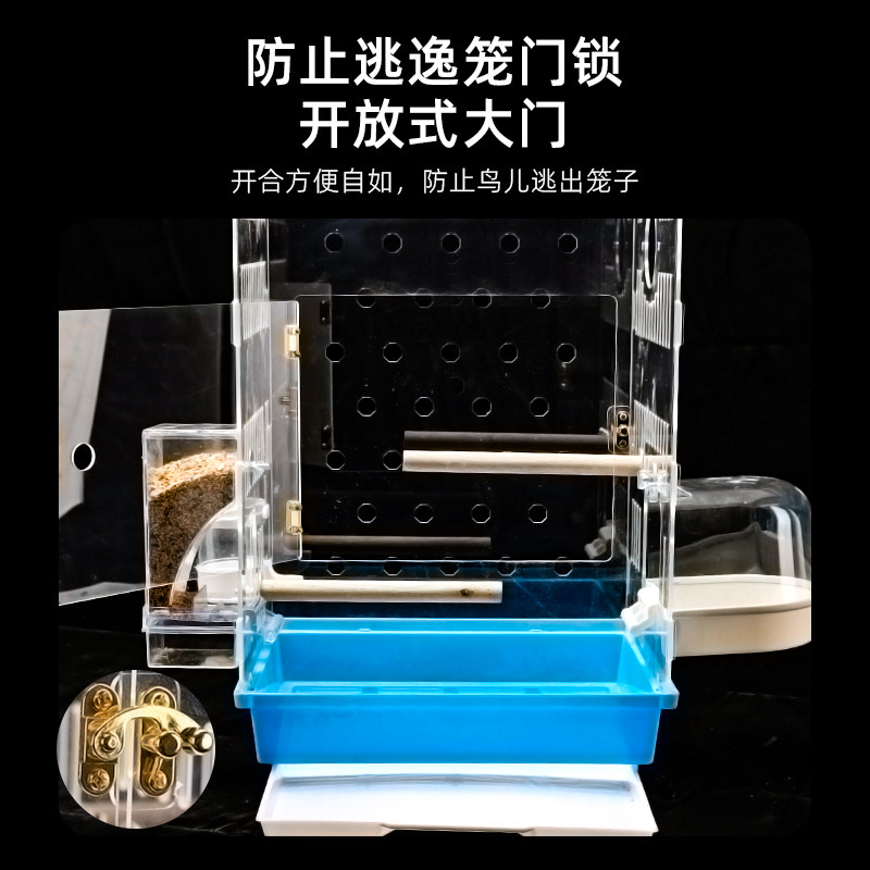 鸟笼亚克力鹦鹉笼子虎皮牡丹家用大空间玄凤鸟笼全景透明豪华防溅,淘宝优惠券,粉丝福利购,淘宝优惠卷