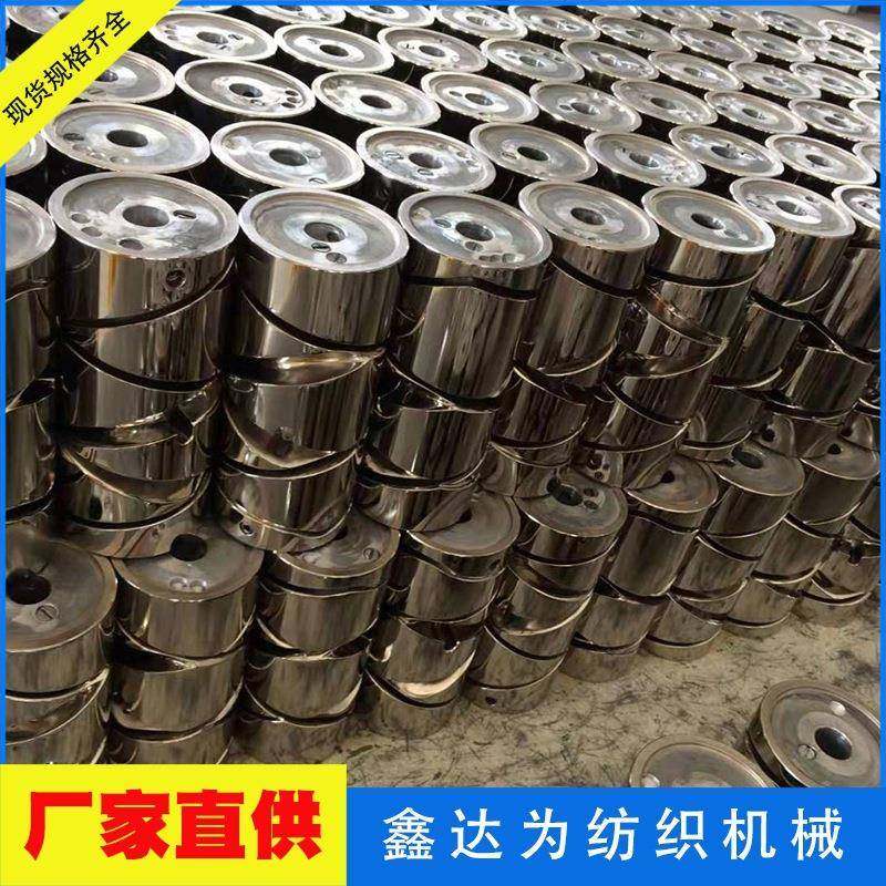 槽筒机松紧式槽筒机器纺织配件纺机纺织机械销售供应,淘宝优惠券,粉丝福利购,淘宝优惠卷