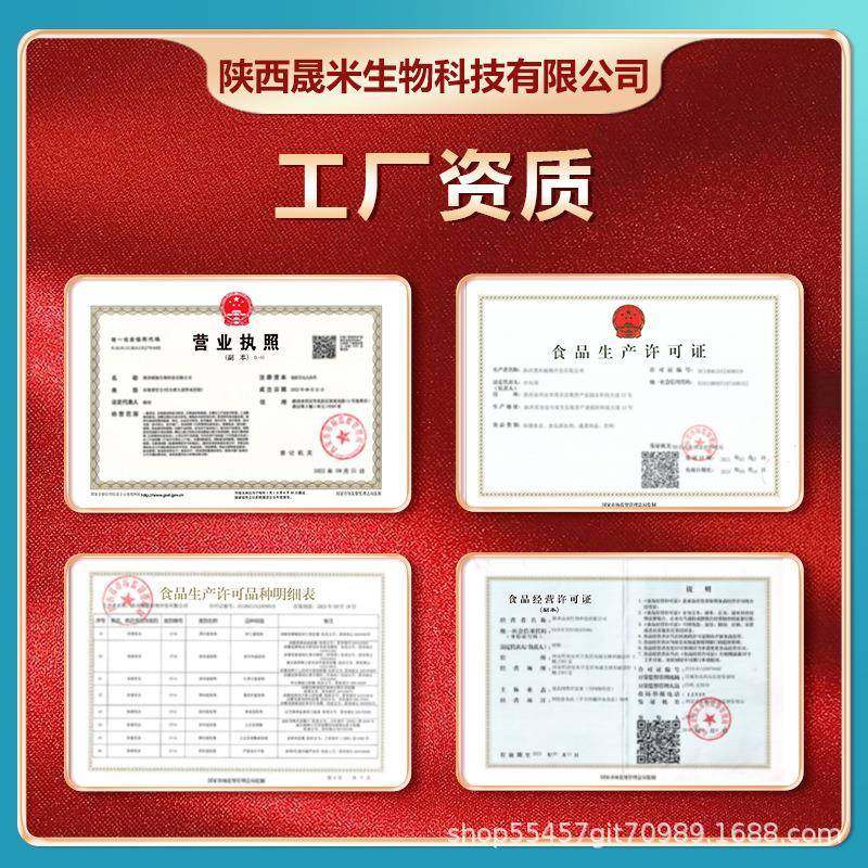 麦角硫因EGT麦角含硫CAS497-30-3现货直发量大从优,淘宝优惠券,粉丝福利购,淘宝优惠卷