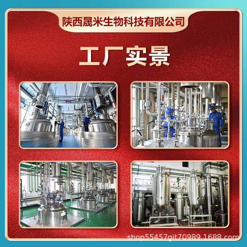 麦角硫因EGT麦角含硫CAS497-30-3现货直发量大从优,淘宝优惠券,粉丝福利购,淘宝优惠卷