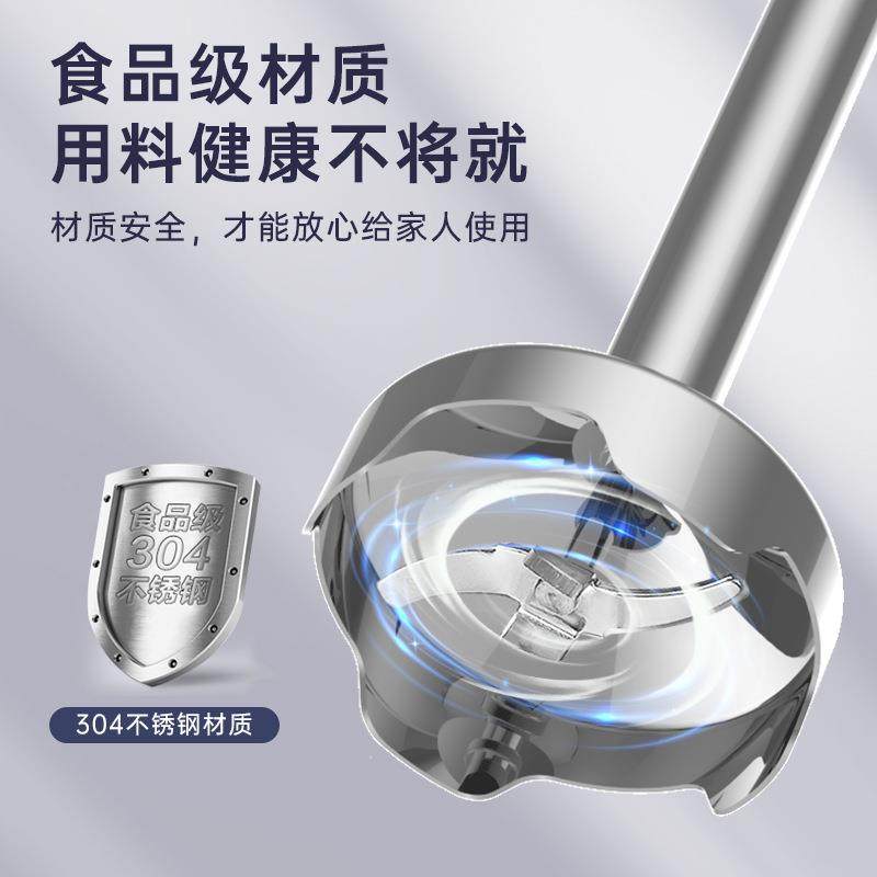 多功能无线不锈钢超长待机料理棒电动婴儿辅食手持家用小型搅拌机,淘宝优惠券,粉丝福利购,淘宝优惠卷