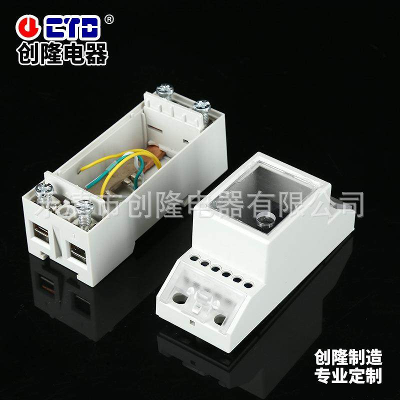 供应单相2p导轨表壳体上下接线方式ABS阻燃外壳模具电表,淘宝优惠券,粉丝福利购,淘宝优惠卷