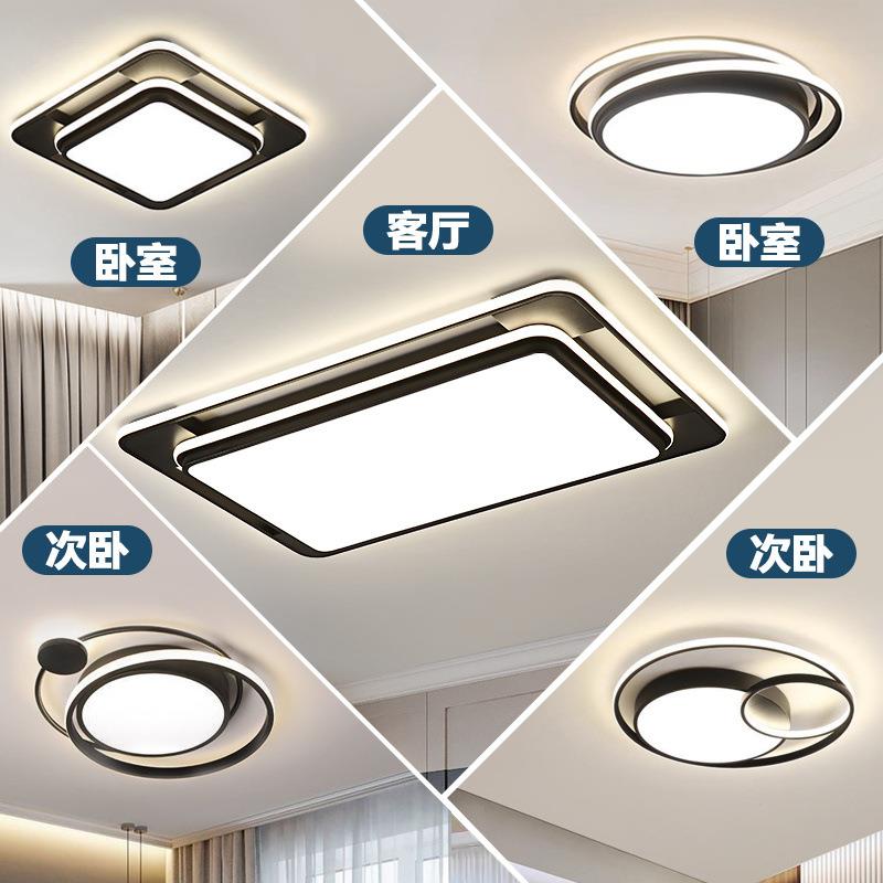 led长方形客厅吸顶灯现代简约大厅轻奢新款中山灯具卧室餐厅-图1
