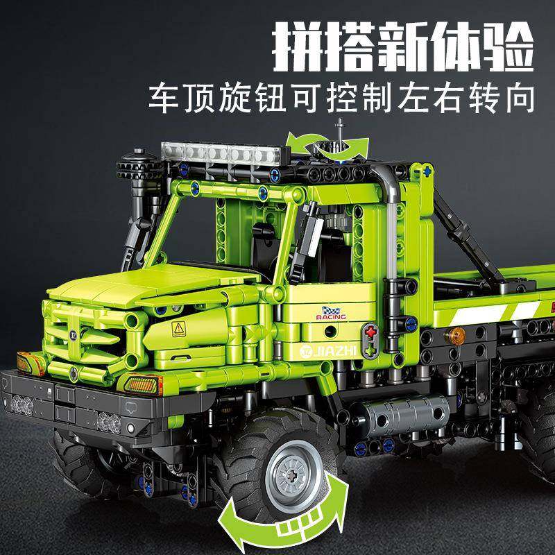 森宝积木森宝积木709950赛托斯卡车男孩小颗粒拼装儿童积木,淘宝优惠券,粉丝福利购,淘宝优惠卷