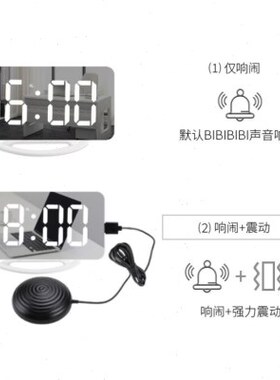 强力震动闹钟LED镜面电子数字钟老人聋哑人嗜睡者专用带自动感光