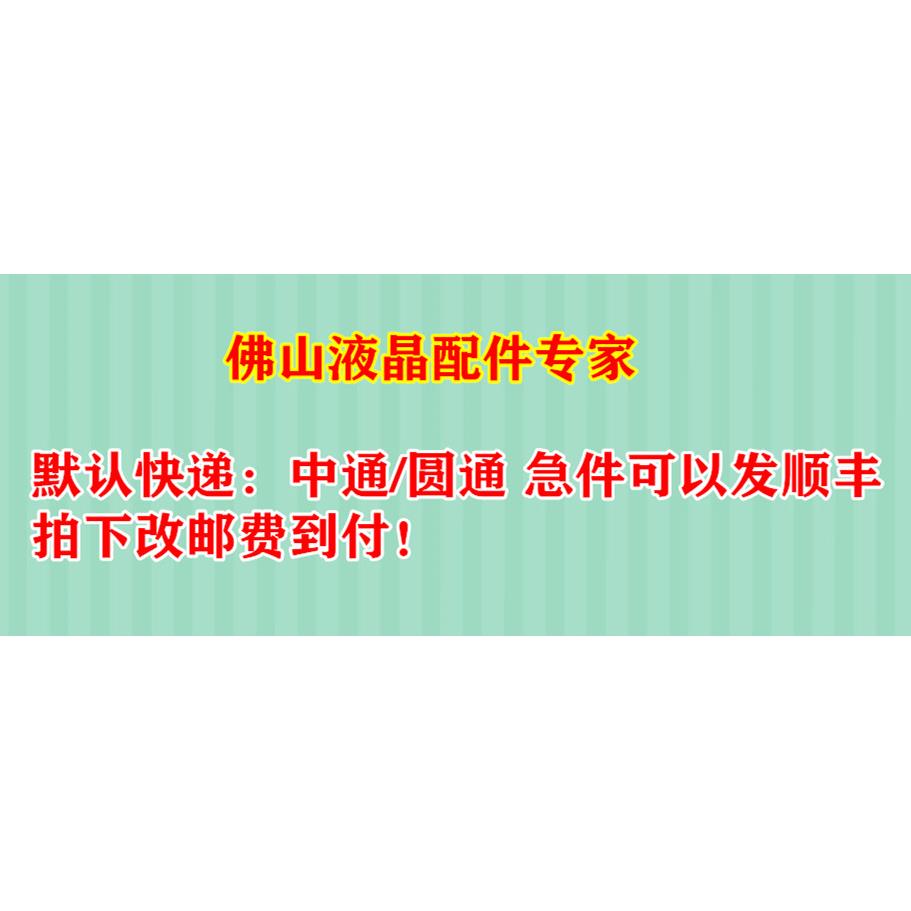 HKC 惠科 32E9B G3201A电源板 VX3201S LKP-PL163 LK-PL420411 - 图2