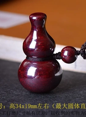 朱砂吊坠男小葫芦少儿挂件原矿原石朱砂福禄随身项链女