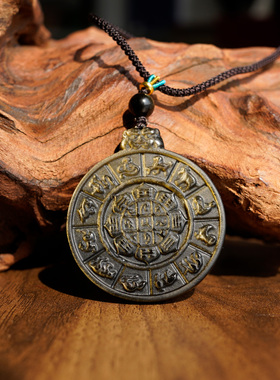 天然金曜石九宫八卦牌